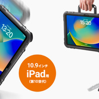 サンワサプライ、第10世代iPad10.9インチ用ケース発売
