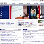 慶應大、医師国家試験問題を解答する人工知能プログラム開発 画像
