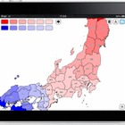 色塗りしながら日本地図を覚えよう、無料白地図iPadアプリ「iMapPaint」