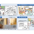 東京都「子育て支援住宅認定制度」創設、住宅探しの新基準目指す 画像