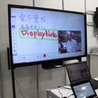 NEC、画面上に直接書き込めるタッチパネル65型電子黒板6月発売 画像
