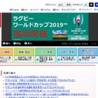 福岡県、助成金がわかる高校生海外留学報告会9/18 画像