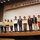 トビタテ！留学JAPAN、146名が留学の成果をプレゼン 画像