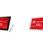 東芝、手書き入力対応タブレット2機種を発売 画像