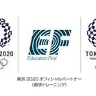 EF、東京オリパラオフィシャルパートナーとして支援プログラム開始 画像