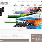 京都鉄道博物館「蒸気機関車解説セミナー」4/15・16 画像