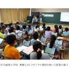 内田洋行、群馬県前橋市の全小中学校71校に無線LAN環境構築 画像