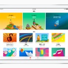 Appleのプログラミングアプリ「Swift Playgrounds」日本語に対応 画像