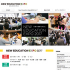 「New Education Expo 2017」東京・大阪で6月開催 画像