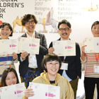 ボローニャ国際児童図書見本市2017、ヨシタケシンスケ氏「もう ぬげない」特別賞…日本が得た3つの大きなトピック 画像