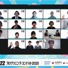 U-22プログラミング・コンテスト、最優秀は東京医大生 画像