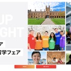 オーストラリアトップ8大学が集う「オンライン留学フェア」2-4月 画像