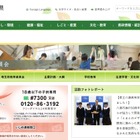 埼玉県教委と東大生産技術研究所、理科教育の連携協力協定 画像