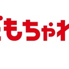 「こどもちゃれんじTV」リニューアル…10/31から視聴無料 画像