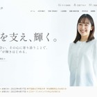 神戸海星女子学院大、閉学前提に24年度から募集停止 画像