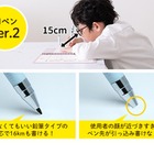 RISU「スマート姿勢改善ペン」削り不要な鉛筆タイプ 画像