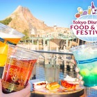 東京ディズニーシー「食で世界を巡る」新イベント4/1から 画像