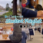 アメリカのコミュニティカレッジに通うSuuさんが登場…リセマム公式YouTube『Student Playlist～賢い夢の見つけ方～』 画像