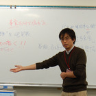 見出しをつけよう…ヤフートピックス奈須川デスクが特別授業 画像