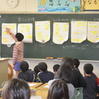 「7つの習慣」で子どものリーダーシップを育成、流山市立長崎小学校