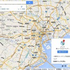 Googleマップのリニューアル、複数の経路の移動時間や移動距離を一覧表示