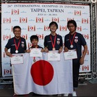 国際情報五輪、日本の中高生4人全員がメダル獲得…開成中3年が金