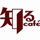 学生が企業と交流できる無料カフェが早大前に開店、東大・慶應などにも 画像