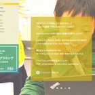 プログラミング学習普及プロジェクト「PEG」報告会12/23 画像
