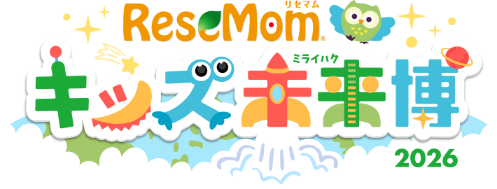 ReseMomキッズ未来博2026