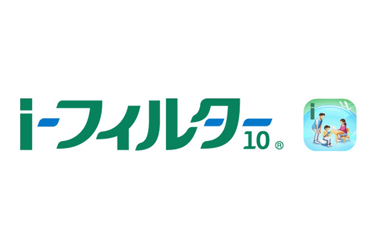 i-フィルター 10