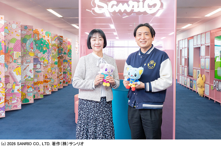 Sanrio English Master