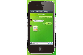 スマホ・携帯向け無料会話サービス「LINE」、グループ会話対応 画像