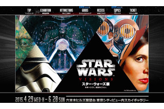 【GW】「スター・ウォーズ展」六本木ヒルズにて4/29より開催 画像