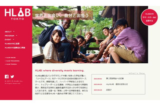 【夏休み】ハーバード生らが高校生を指導、東京・長野などで開催 画像