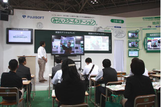 【EDIX2015】灘校や横浜市立中7割で導入、PC不要のICT活用授業…富士ソフト 画像
