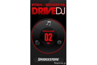ドライブ音楽をスマホアプリで配信…ブリヂストン×VERBAL 画像