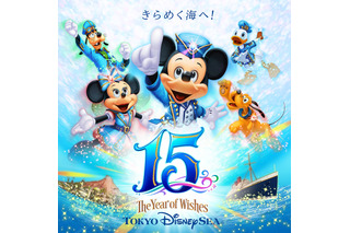 ディズニーシー15周年イベント、来年4/15から337日間開催 画像