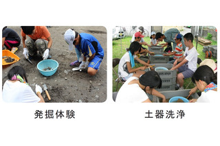 【夏休み】小中学生対象、京都市考古資料館夏期教室…発掘調査や土器づくり 画像