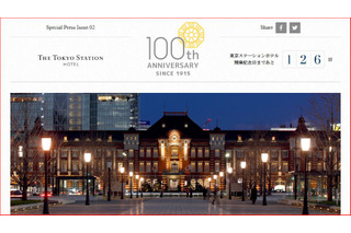 【夏休み】東京ステーションホテル開業100周年「東京駅キッズ探検隊」 画像
