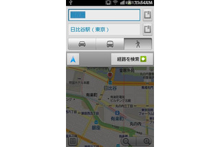 Googleのルート案内サービス「マップナビ」が徒歩に対応 画像