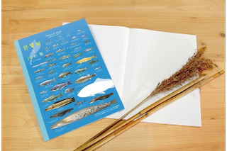 コクヨ、博物館監修表紙の「滋賀のお魚ヨシノート」7/4発売 画像