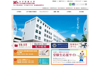 女子栄養大とキリン、産学連携で健康寿命延命に着手 画像