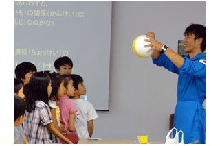 【夏休み】JAXAやJAMSTEC協力、子ども科学フェスティバル 画像