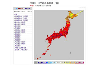 名古屋と岐阜で最高38度の予報、高温注意情報 画像