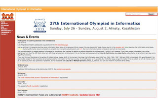 国際情報オリンピック、参加全員メダル獲得…金は3人 画像