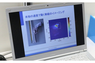 兵庫県立大学、歩行中の不審物チェック可能なレーダー技術 画像
