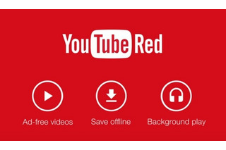 広告なし・オフライン再生、有料「YouTube Red」開始…国内提供は未定 画像