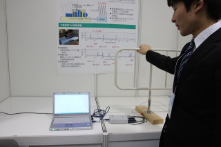 広島市立大学、人体の電磁ノイズで転倒防止システム 画像