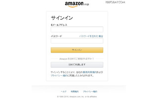 Amazonの偽物に注意、「.co」ドメインはフィッシングサイト 画像