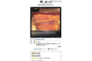 食べログから料理写真をFacebook・Twitterで共有するiPhoneアプリ 画像